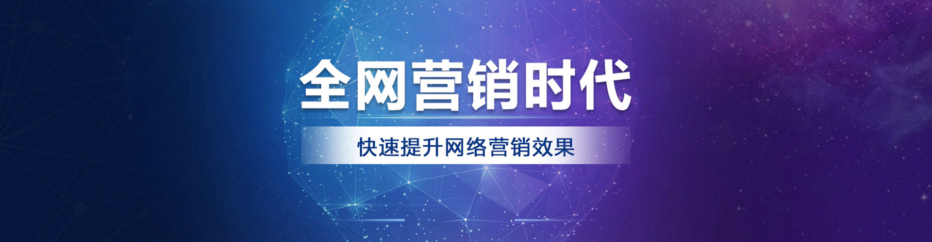 巴青百度怎么推广