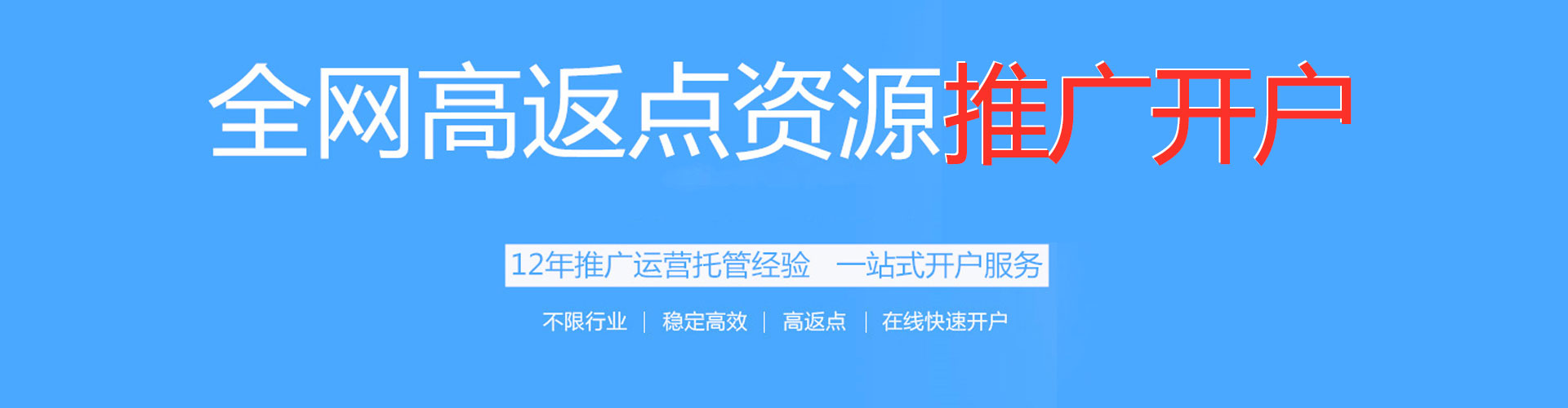 巴青快手信息流