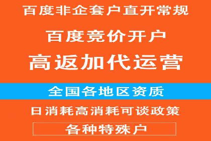 百度竞价运营成功案例分享：如何选择关键词