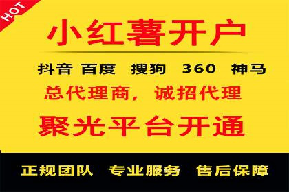 探索百度竞价代运营的未来趋势与发展方向