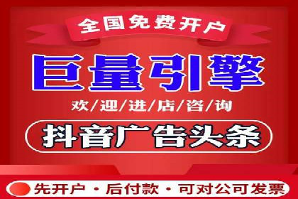 百度推广返点策略：实战经验分享