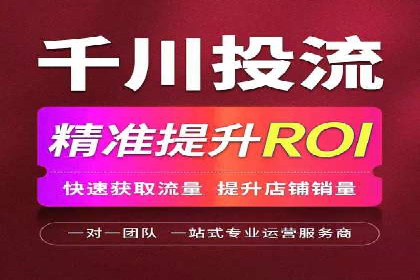 案例分享：SEM推广竞价代运营助力企业实现品牌升级